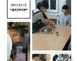 이룸주간보호센터-조리과정을 실습해보았어요.