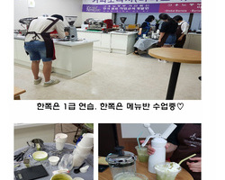 오늘 카페메뉴반의 주 재료는??