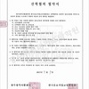 광주광역자활센터와 MOU를 체결하였습니다.