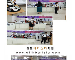 8월 2급 자격증 실기시험이 있던 날~~