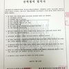 광주광역시 서구장애인복지관과 MOU를 체결하였습니다.