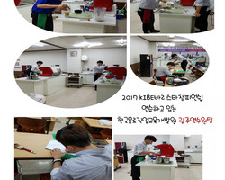KIBE팀바리스타챔피언쉽 연습에 연습중...