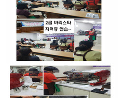 이룸주간보호센터-멘토수업