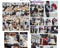 전남고등학교-바리스타동아리