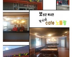 friendly-shop 보성 복내면 북카페 노들강 오
