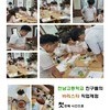 전남고등학교-첫번째 시간