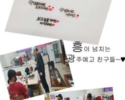 광주예고-바리스타체험학습