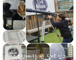friendly Shop 대전- THE MOON