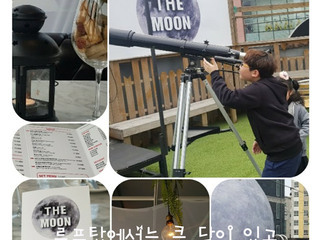 friendly Shop 대전- THE MOON